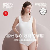 圆领透气棉质修身 红豆女士背心夏季 吊带内搭莫代尔薄款 打底上衣女