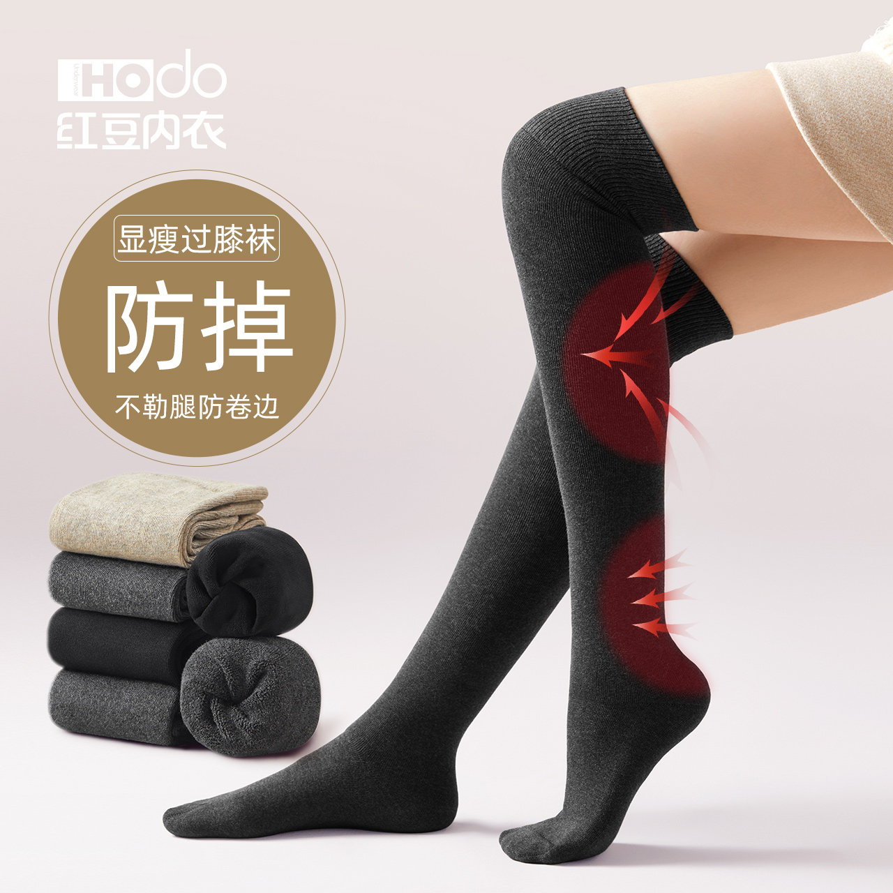 袜子女过膝袜秋冬季显瘦加厚棉袜防滑瘦腿袜保暖小腿袜女士长筒袜,女士内衣/男士内衣/家居服,长筒袜,淘宝优惠券,粉丝福利购,淘宝优惠卷