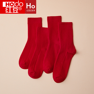 单双装 大红色袜子棉质结婚中筒袜棉袜本命年喜庆保暖袜长袜男女士