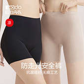 纯棉抗菌冰丝内裤 红豆女士防走光安全裤 薄款 夏季 二合一 无痕平角裤