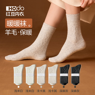 袜子女中筒袜羊毛袜秋冬季 防臭抑菌透气吸汗保暖棉袜加厚女士长袜