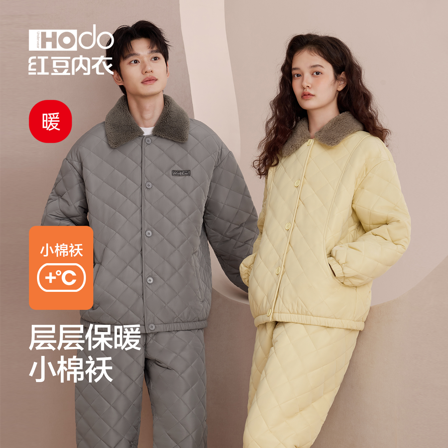 红豆夹棉睡衣加厚男女外穿棉服抗寒防风翻领格纹抗静电家居服套装