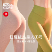 红豆绒女士秋裤 预 高腰保暖裤 抗静电德绒发热美肤棉裤 秋冬打底裤