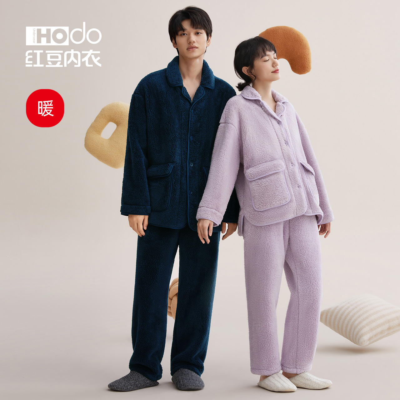 红豆情侣法兰绒睡衣加厚