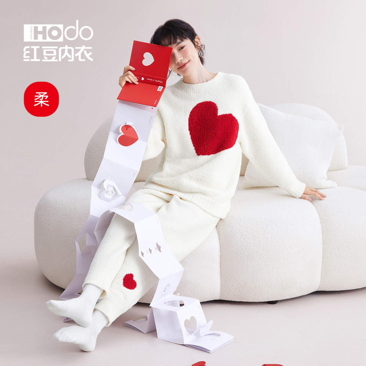 半边绒睡衣套装Hodo/红豆女士