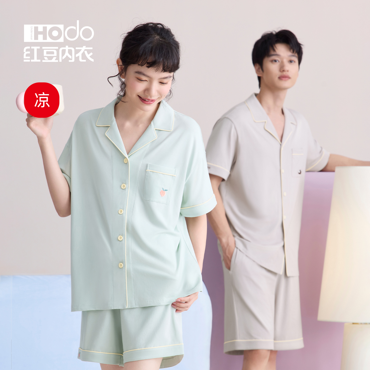 防螨抗菌凉感棉莫代尔睡衣套装