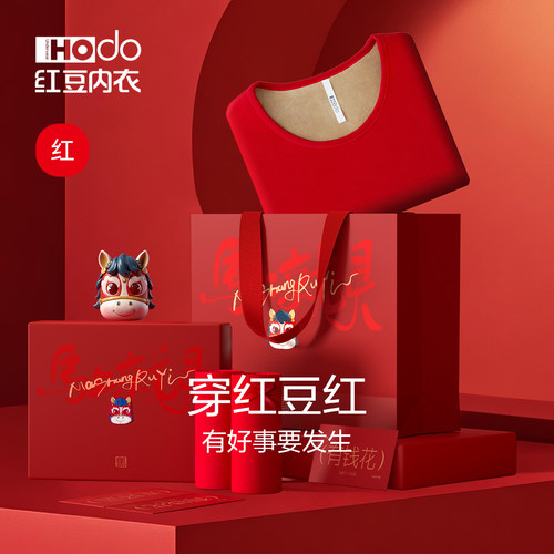红豆大红色本命年秋衣秋裤马年生肖男女士保暖内衣内裤袜子礼盒装