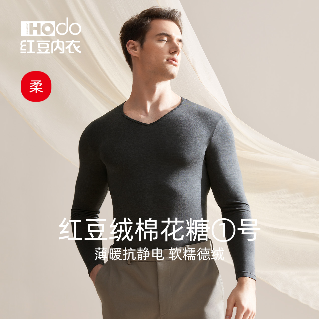 男士薄款上衣en107秋衣秋裤保暖