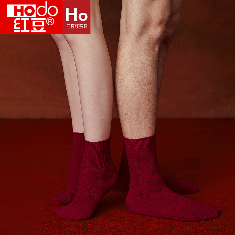 undefined2 gules Socks Year of fate lady Cotton socks fever Antibacterial thickening Autumn and winter ventilation keep warm Medium hoseundefinedin the Lingerie/Men's underwear/Tracksuit , Sock/Bottoming socks/Stockings/Legs socks  category - from Buy2taobao.com to provide professional Taobao agent buy service