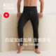 打底含羊毛线裤 加绒秋冬四层加厚中老年秋裤 男 发热保暖裤 红豆男士