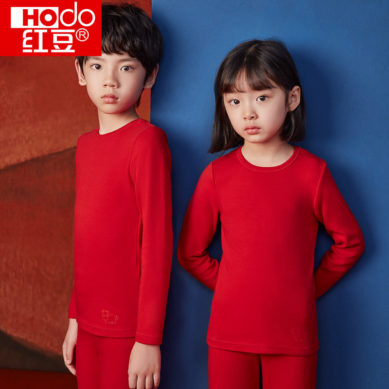 红豆红儿童内衣本命年龙年大红色内裤袜子男女童秋衣秋裤保暖套装,童装/婴儿装/亲子装,内衣套装,淘宝优惠券,粉丝福利购,淘宝优惠卷