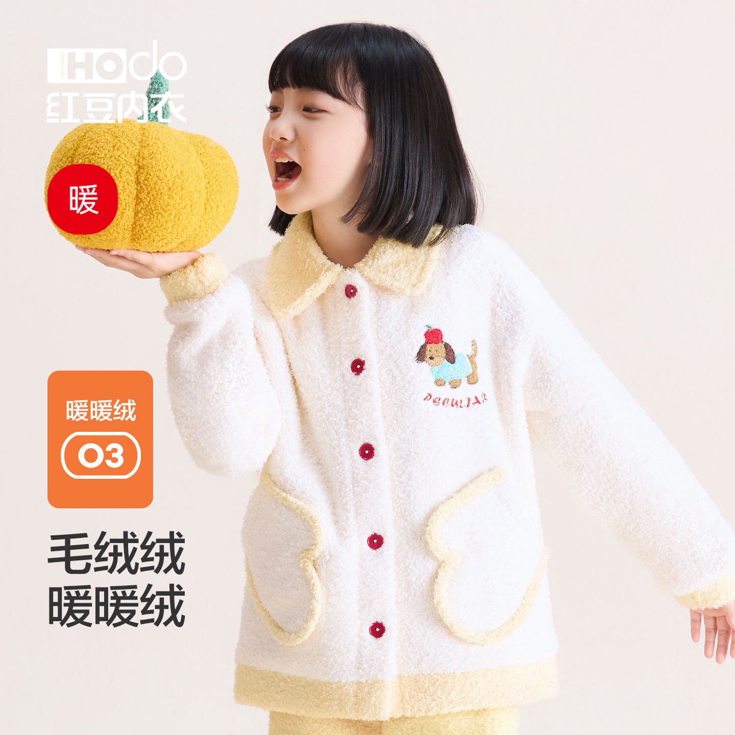 红豆儿童桂花绒睡衣加厚抗静电女孩学生可爱珊瑚绒外穿家居服套装