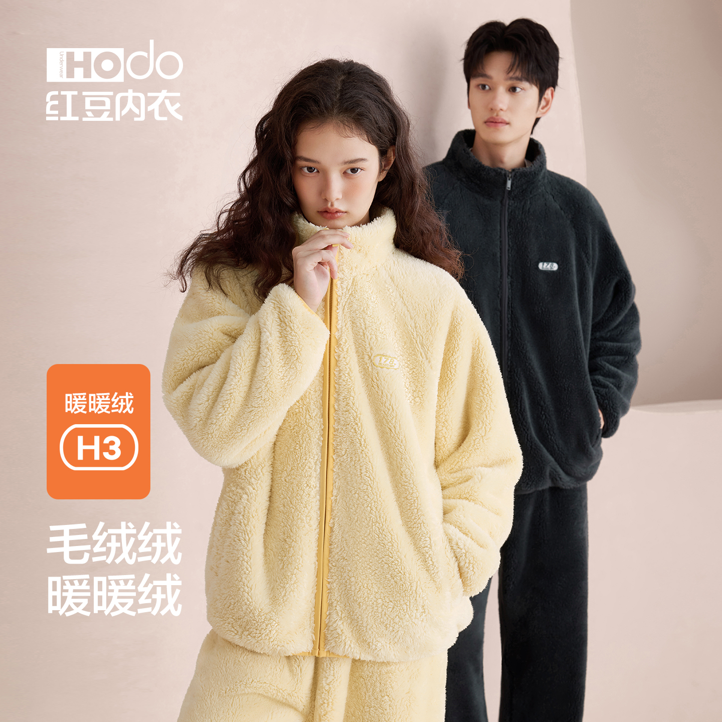 加厚抗静电泡泡绒睡衣