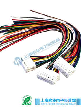 XHD2.54双排电子线26awg彩排线连接线单双头2*2P/3P/4P/5P/6P-10P