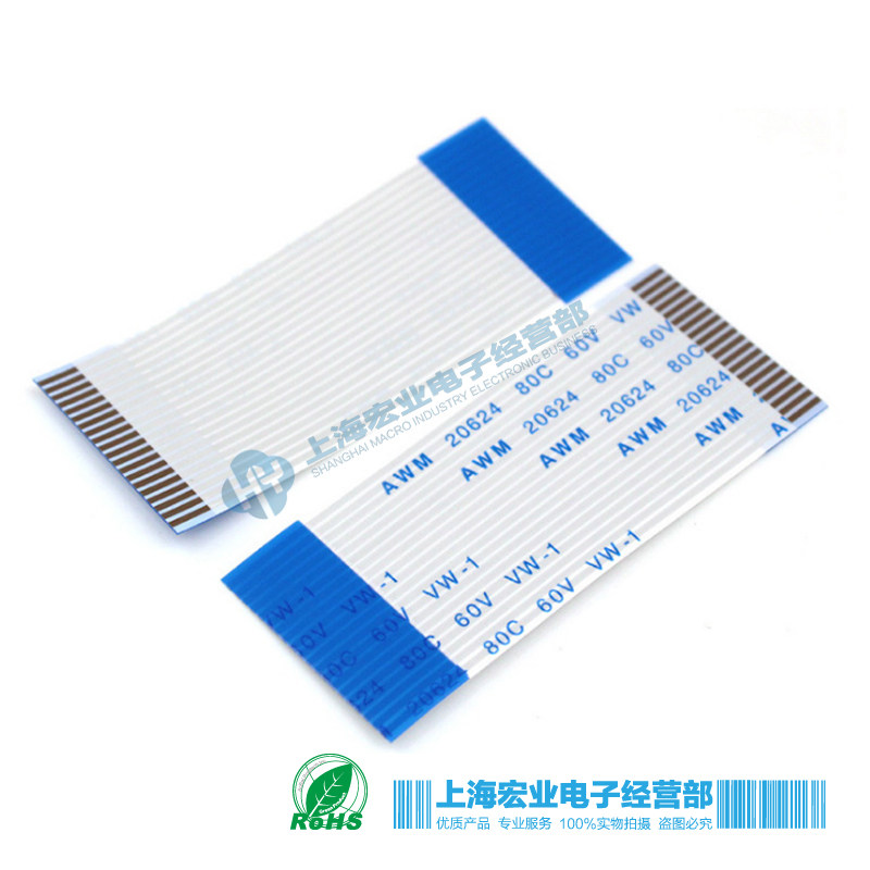 1.25mm间距软排线纯铜同正反向连接线扁平扁平变频器刻字机排线