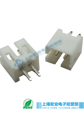 PH2.0mm直脚插座连接器 白色直针针座立式2P3P4P5P6P7P8P9P10P12P