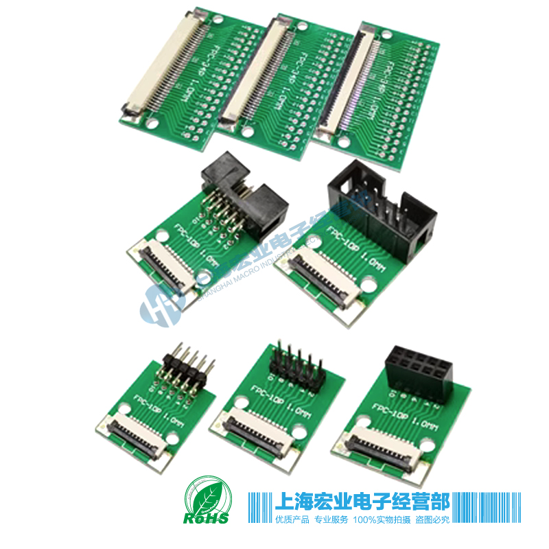 HMFFC焊转接板双排直弯插件连接