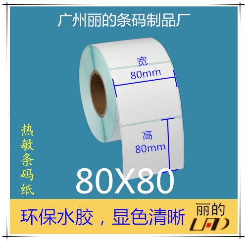 1、环保水胶，对人体安全无害 2、显色清晰 3、裁切标准。