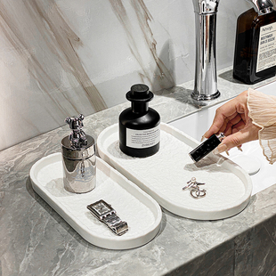 卫生间托盘酒店浴室洗手间台面置物盘香水香薰摆件北欧收纳托盘