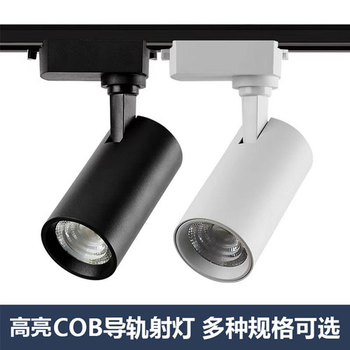 卡焰led橱窗展厅明装轨道射灯