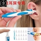 children soft head rotary ear Household lady oil cleanser