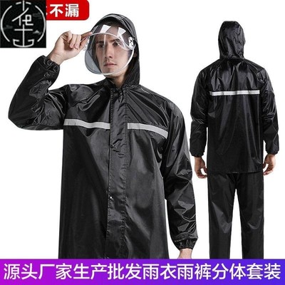 Raincoat Rainpants Set Full Body Waterproof Raincoat for Men