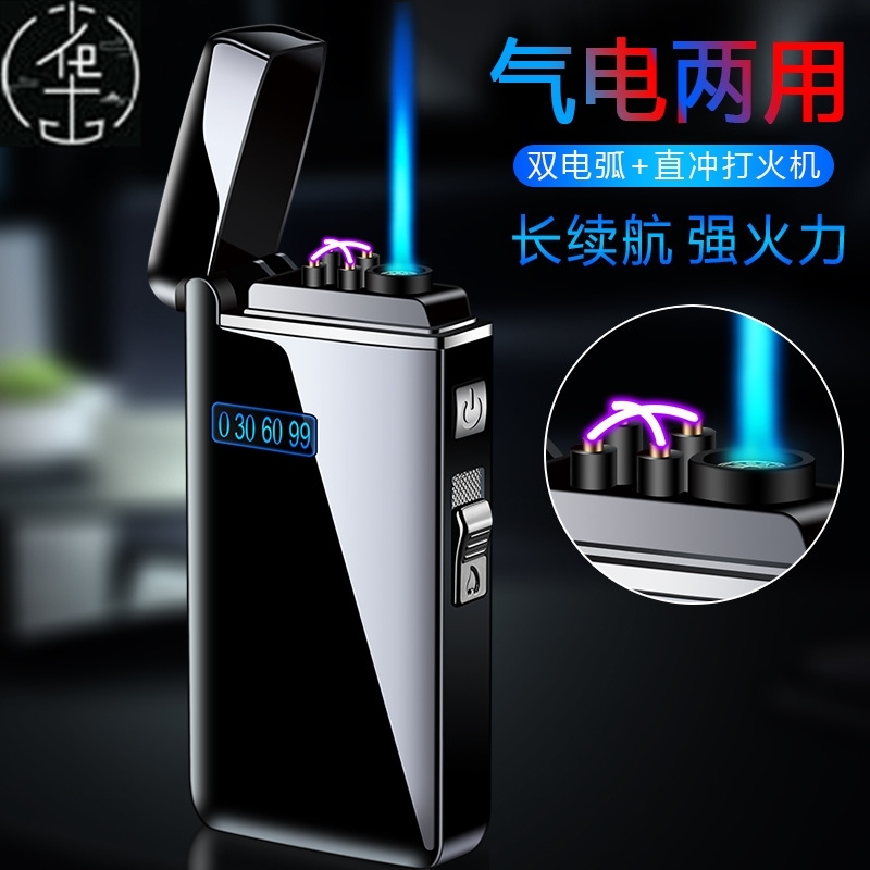 Metal Electric Gas Dual Purpose Lighter Premium Gift For Men