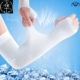 Cover Sun Arm Hand Gloves Sleeves Protection Protector