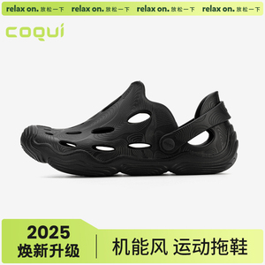 COQUI酷趣毒液洞洞鞋男女款轻量防滑一脚蹬运动凉拖鞋户外溯溪鞋