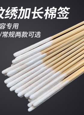 纹绣长款祛斑修复液