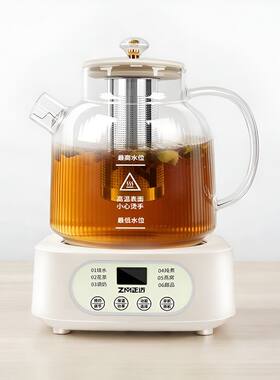 正迈多功能全玻璃养生壶 0胶水花茶壶电热烧水壶煮茶器