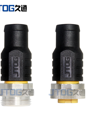 DEVICENET 7/8终端电阻 5芯公头母头电源插头堵头