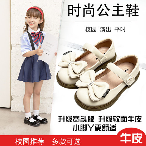 亲们注意偏小一码。亮面真皮，亚光面真皮。