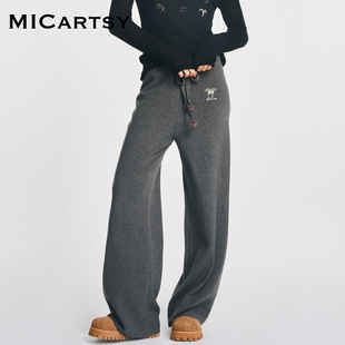 女针织长裤 深灰休闲遛弯裤 go系列新款 MICartsy王紫珊配饰车to