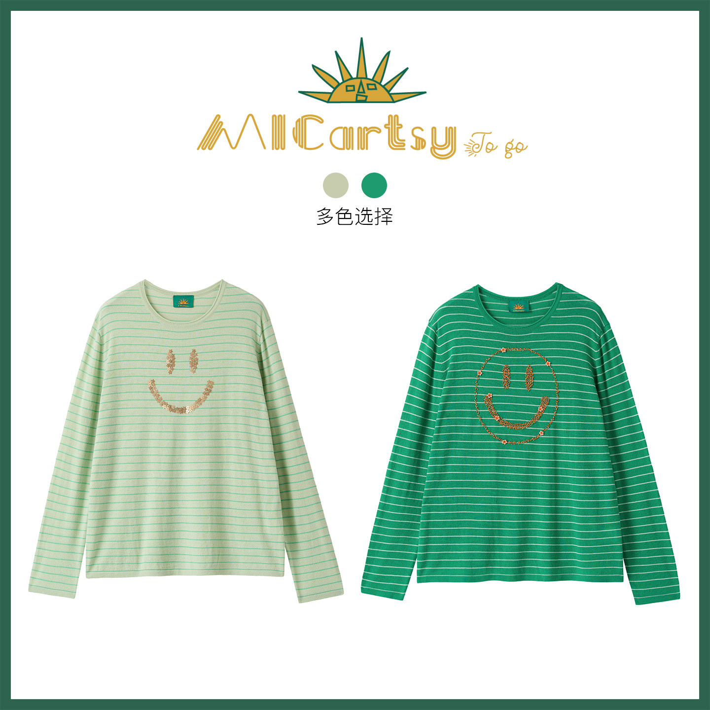 MICartsy王紫珊配饰车togo系列早春新款手工钉珠笑脸条纹针织上衣