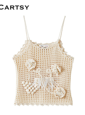 MICartsy王紫珊春夏新款手钩串珠花束背心女内搭时尚BRBR080