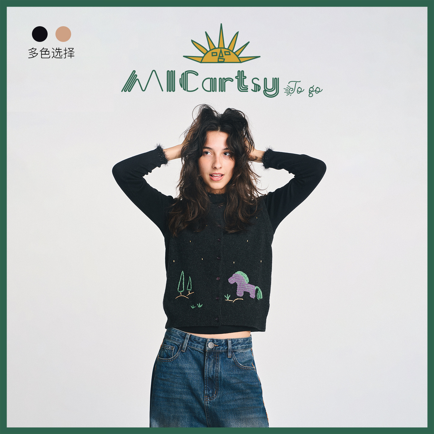 MICartsy,手工钉珠,针织背心