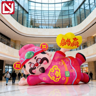 2026财神爷充气气模定制卡通人偶户外商场节日庆典吉祥物装饰道具