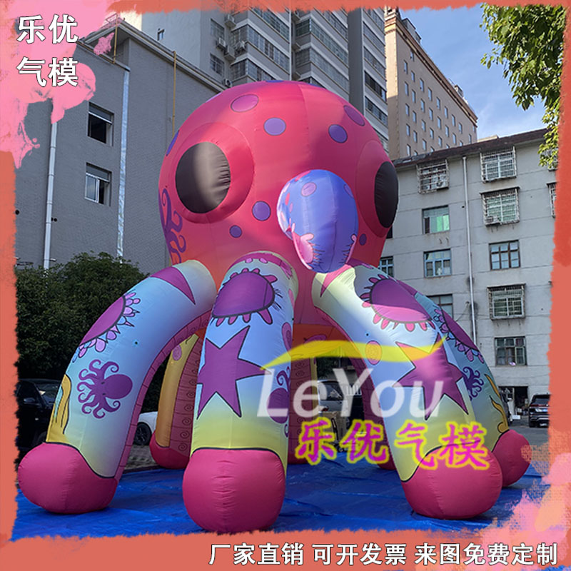 充气卡通粉色八爪鱼拱门气模创意涂鸦花纹章鱼海洋主题ip引流美陈