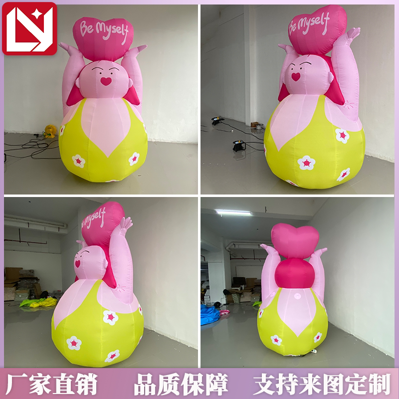 充气卡通气模爱心不倒翁女孩膨胀模型网红打卡装饰气模可定制图片