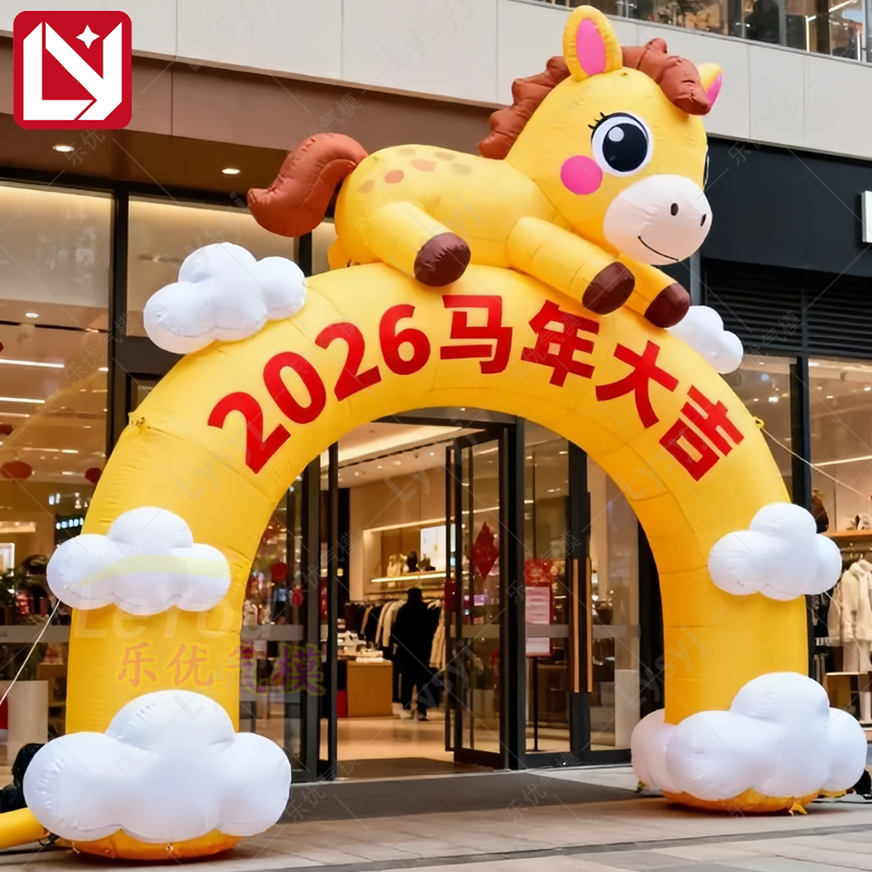 2026新款充气卡通马年拱门气模商场美陈新年春节装饰大型户外道具
