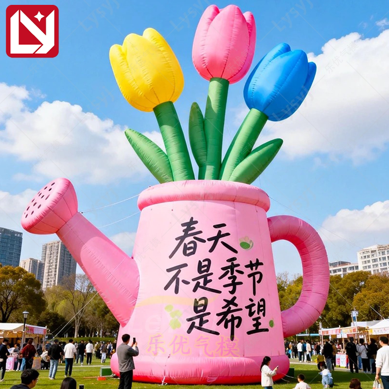定制户外大型花洒花朵充气气模图片
