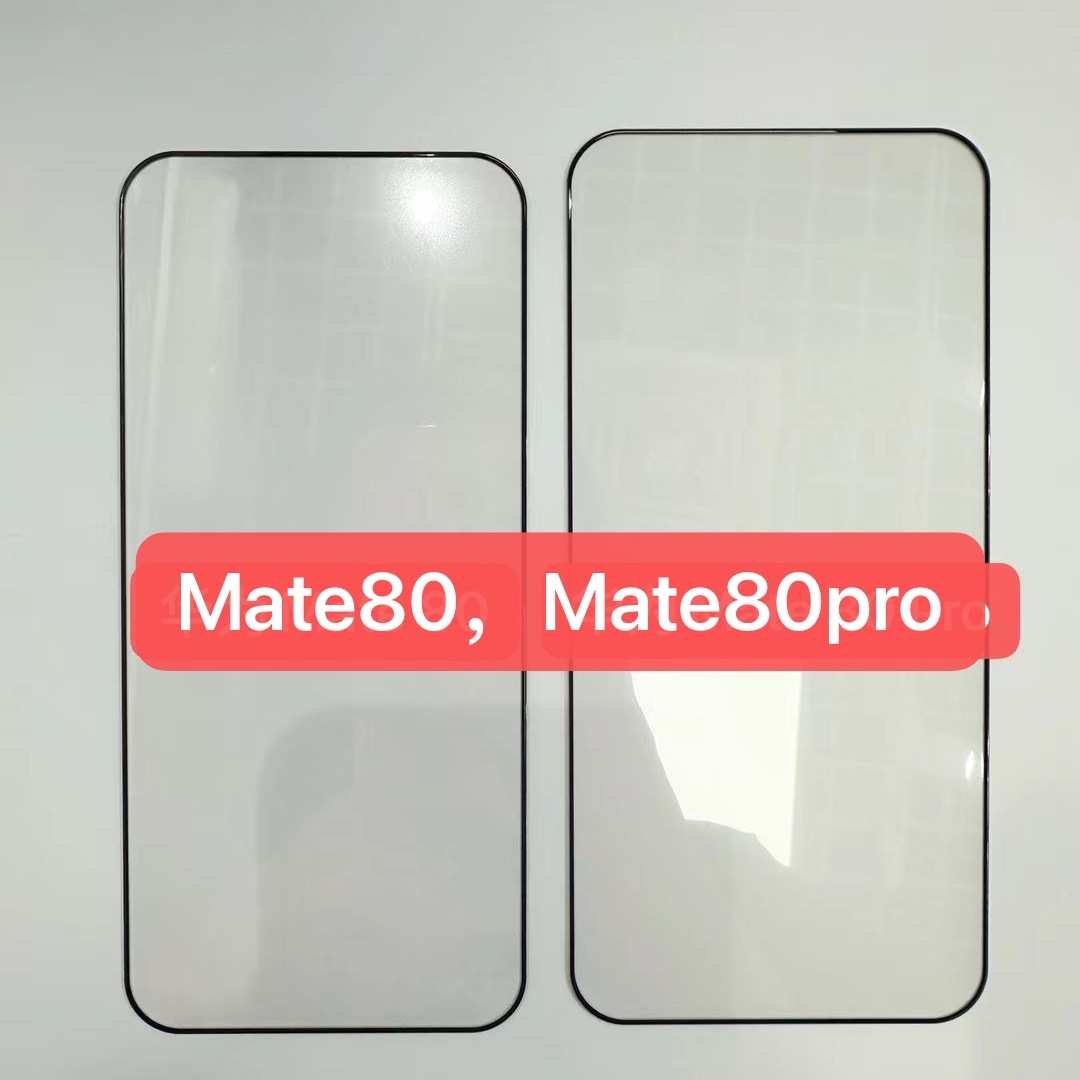 适用于华为Mate80全屏钢化玻璃膜丝印高铝电镀涂油华为Mate80pro高清贴膜手机膜保护膜