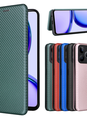 适用于OPPO RealmeC53 4G国外版/Narzo N53 4G磁扣碳纤维纹手机壳