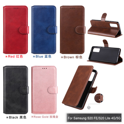 适用于三星S20 FE/S20lite 4G 5G经典小牛纹皮套手机壳插卡保护套