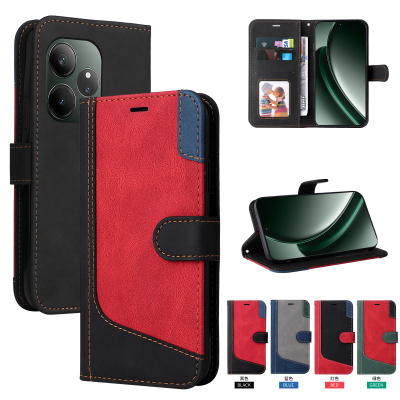 适用于OPPO RealmeGT6,GT 6T,GT Neo6,GT Neo6SE三色拼接皮套手机壳插卡防摔保护套翻盖式商务