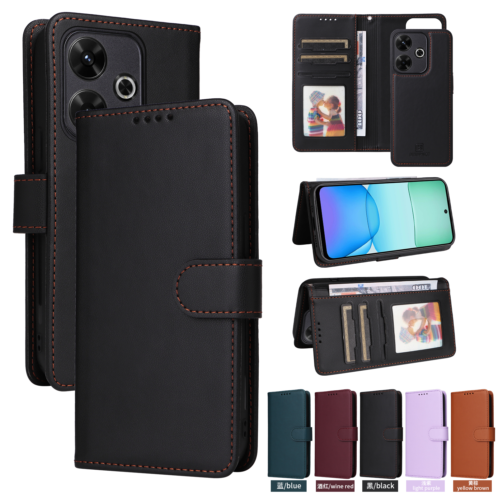 适用于红米13 4G,红米Note13R 5G,小米Poco M6 4G分体二合一磁吸纯色皮套手机壳插卡防摔保护套翻盖式外壳