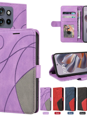 适用于MOTO ThinkPhone25，Edge50 Neo，S50 5G双色拼接皮套手机壳插卡防摔保护套翻盖式商务外壳男女