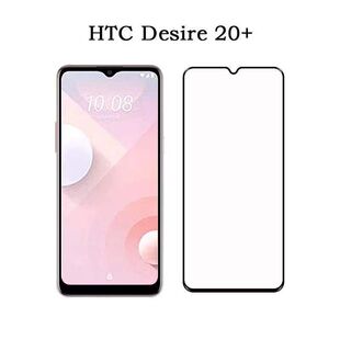 适用于HTC Desire20plus全屏覆盖钢化玻璃膜保护膜D20+高清屏保膜