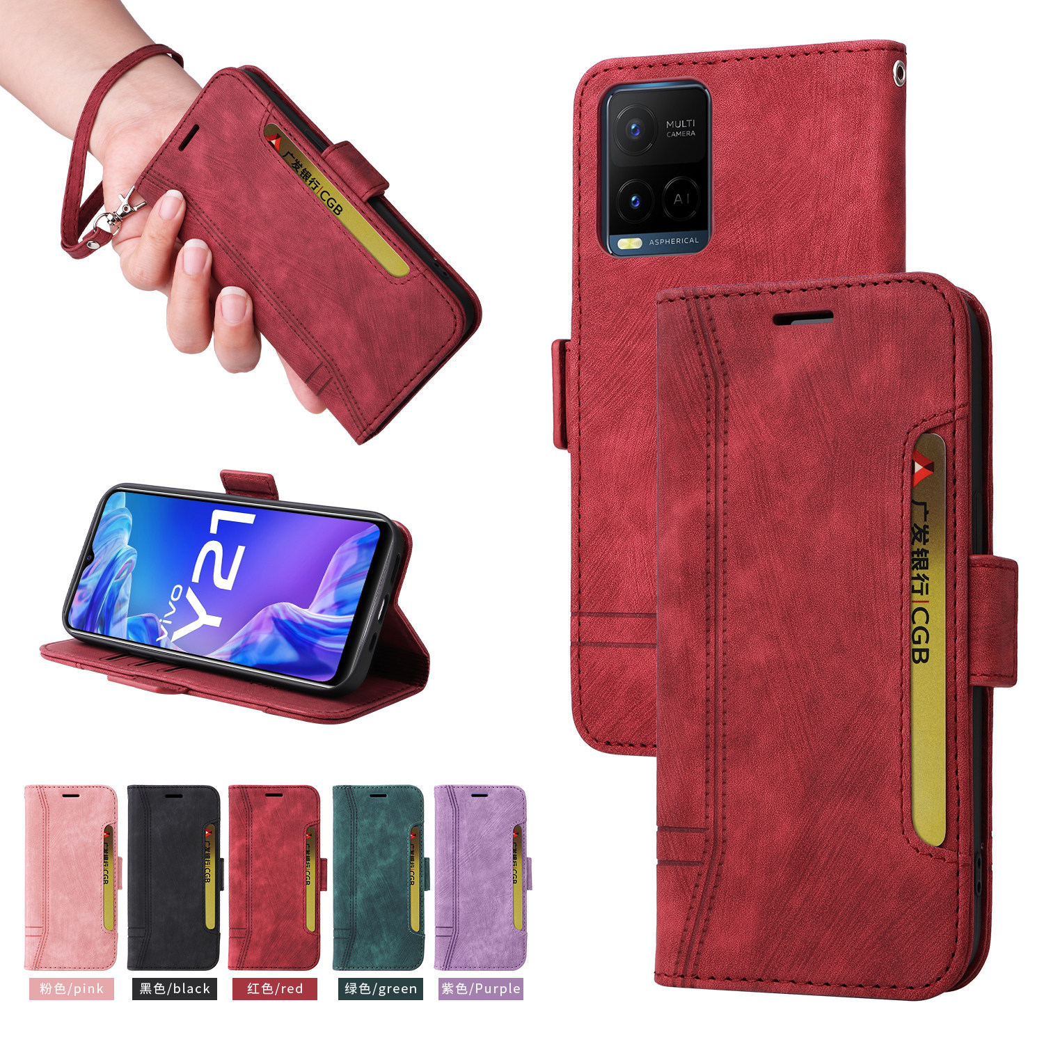 适用于vivo y33s/y21 4g/y21s复古纹多卡位皮套手机壳插卡防摔套